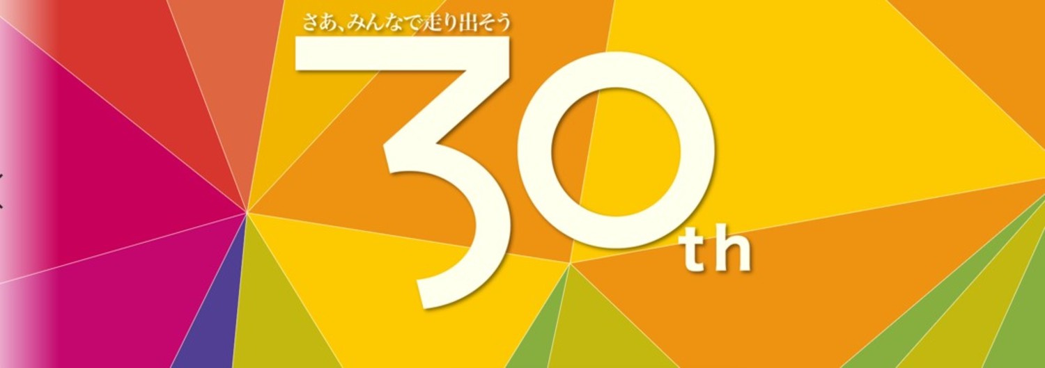 株式会社 日本M&Aセンターのメイン画像