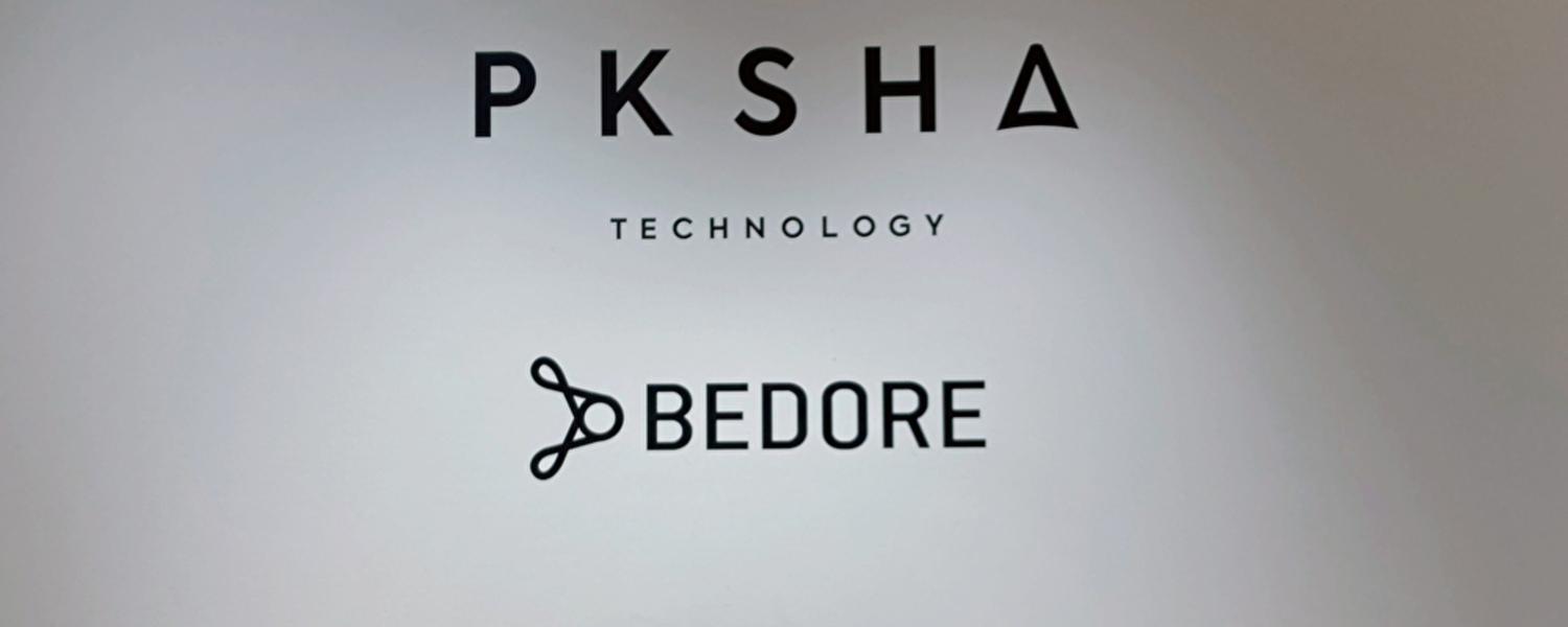 株式会社BEDOREのメイン画像