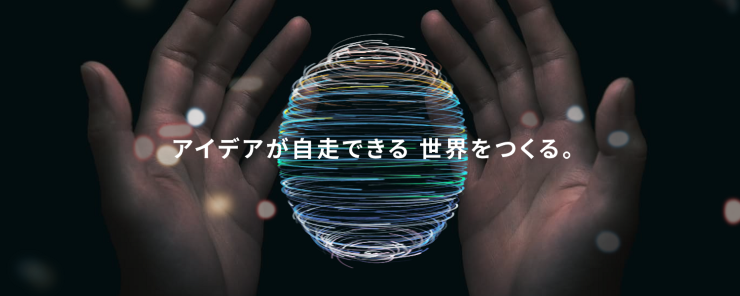 インキュデータ株式会社のメイン画像