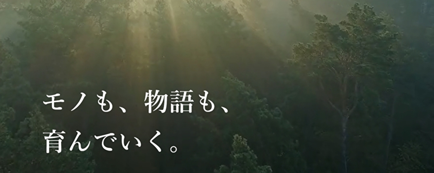 forest株式会社のメイン画像