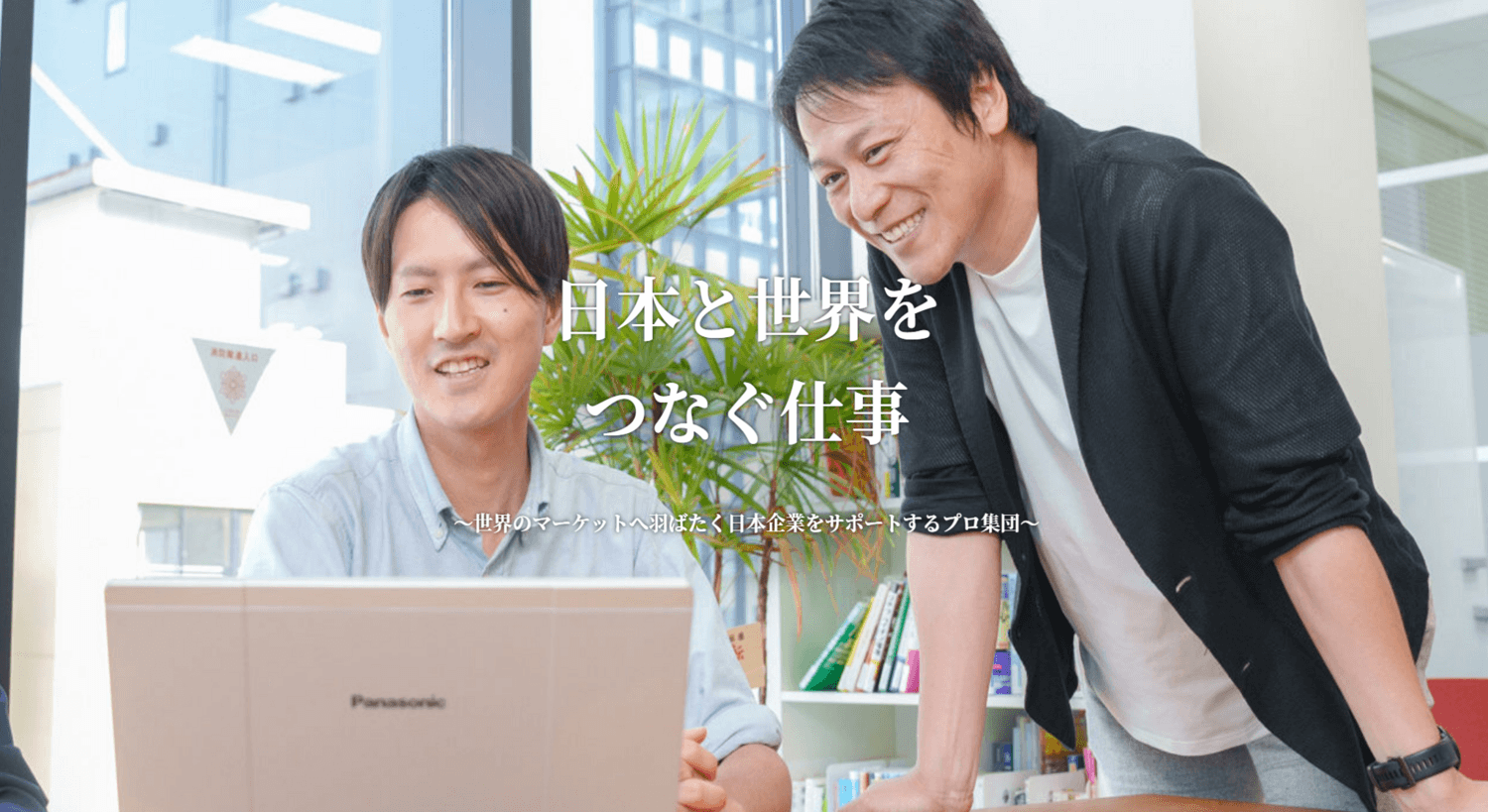 プルーヴ株式会社のメイン画像
