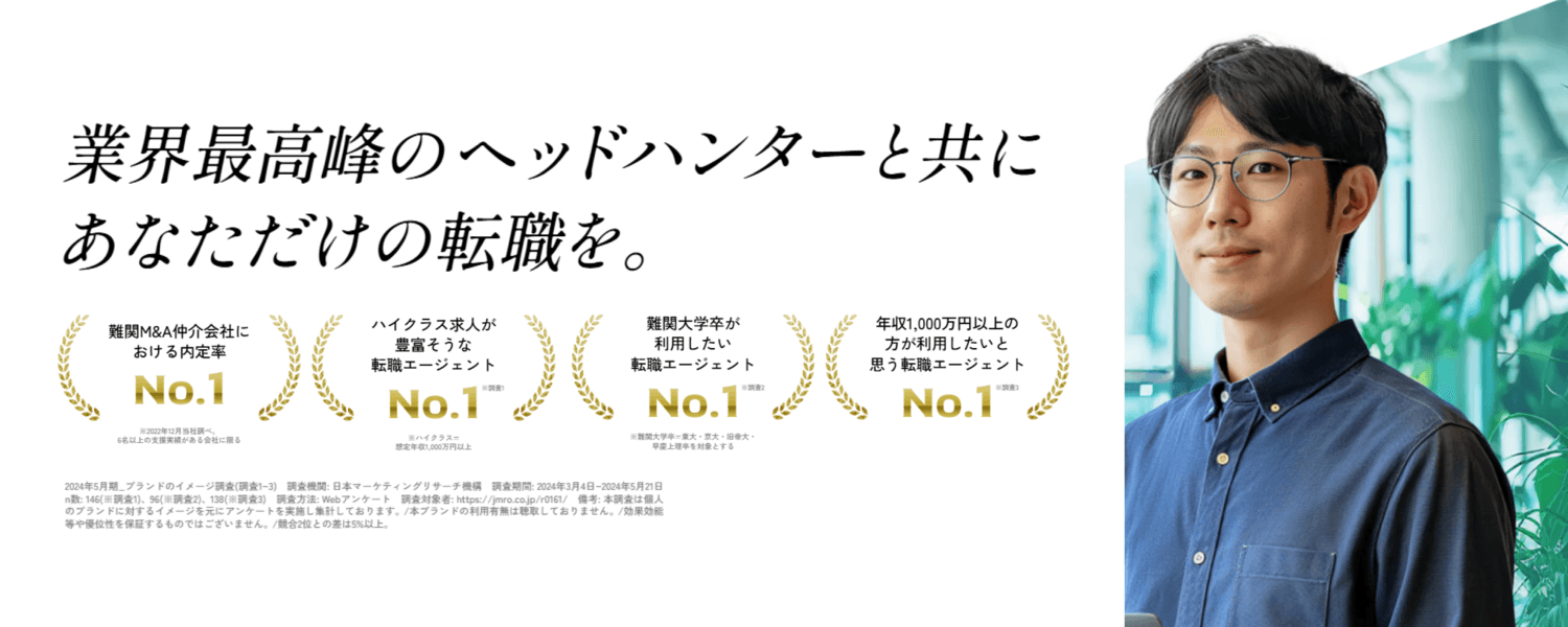 リメディ株式会社のメイン画像