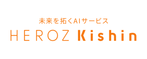 AIによる社会課題解決の最前線を突き走る。