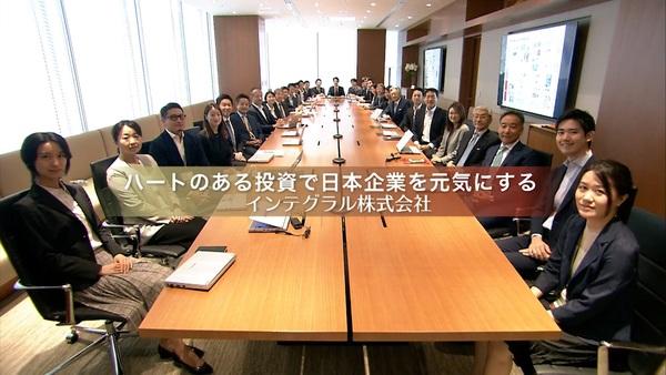 「Trusted Investor = 信頼される資本家」を目指して幅広い業務を担当