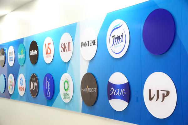 人材育成に定評のある世界最大の消費財メーカー