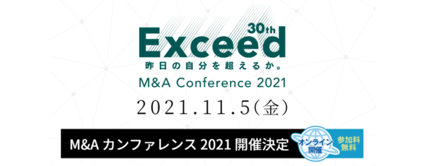 すべてのステージを経験できる「ビジネスの総合格闘技」