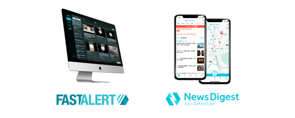 データインテリジェンスの力でより豊かで安全な社会を創るために